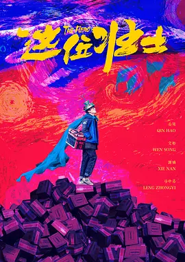 日本不卡一区在线观看